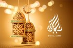 Eid-al-Adha-small-shutterstock_1129968065.jpg